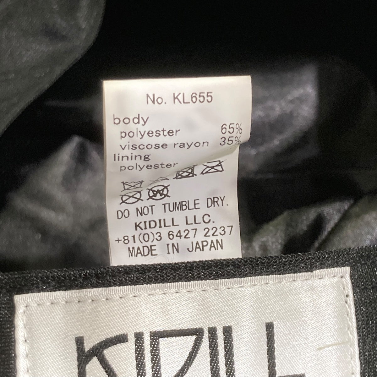KIDILL METAL BADGES CASQUETTEキャスケットKL655 古着・中古-5枚目のアイテム画像