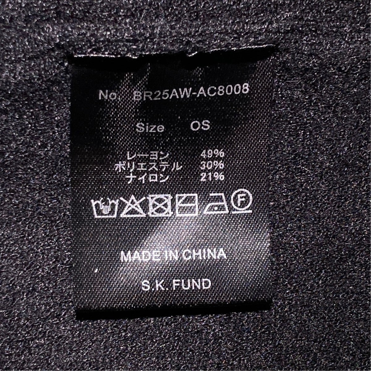 OLD ENGLISH LOGO SKULL CAPニット帽BR25AW-AC8008