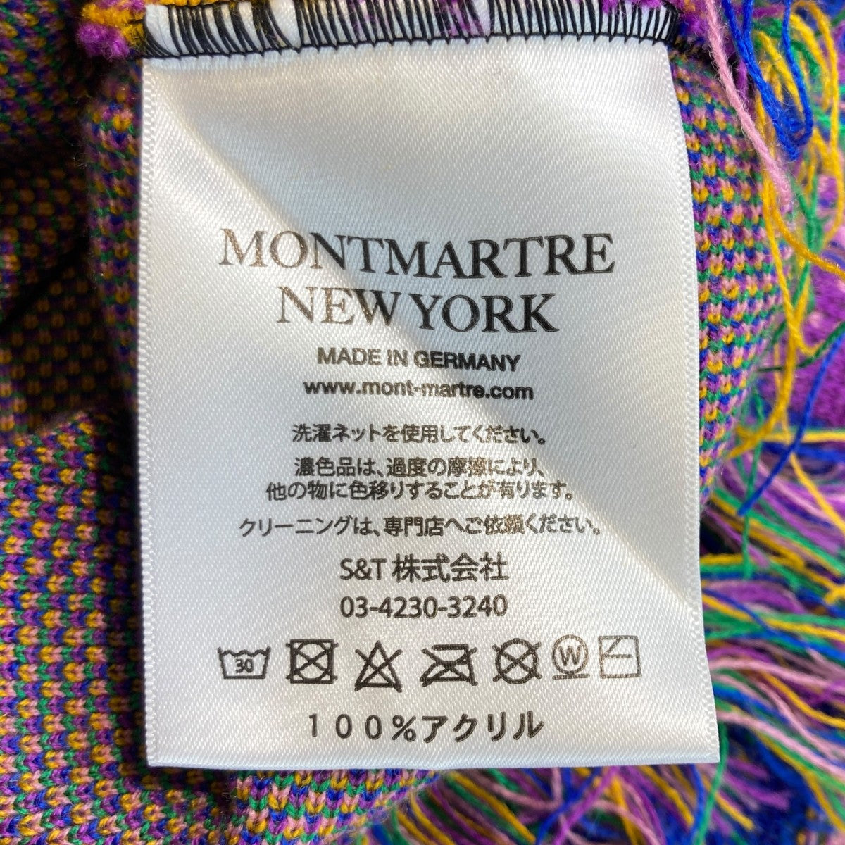 MONTMARTRE NEW YORK マフラー 古着・中古-4枚目のアイテム画像