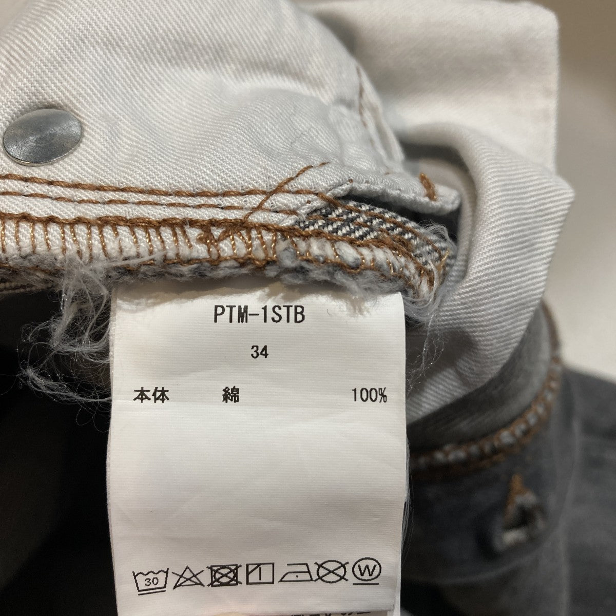 CIOTA デニムパンツPTM-1STB 古着・中古-6枚目のアイテム画像