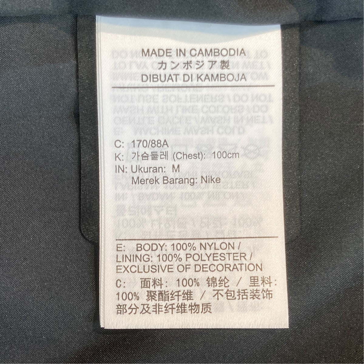 Canada Woven Truck JacketトラックジャケットIM3235-010