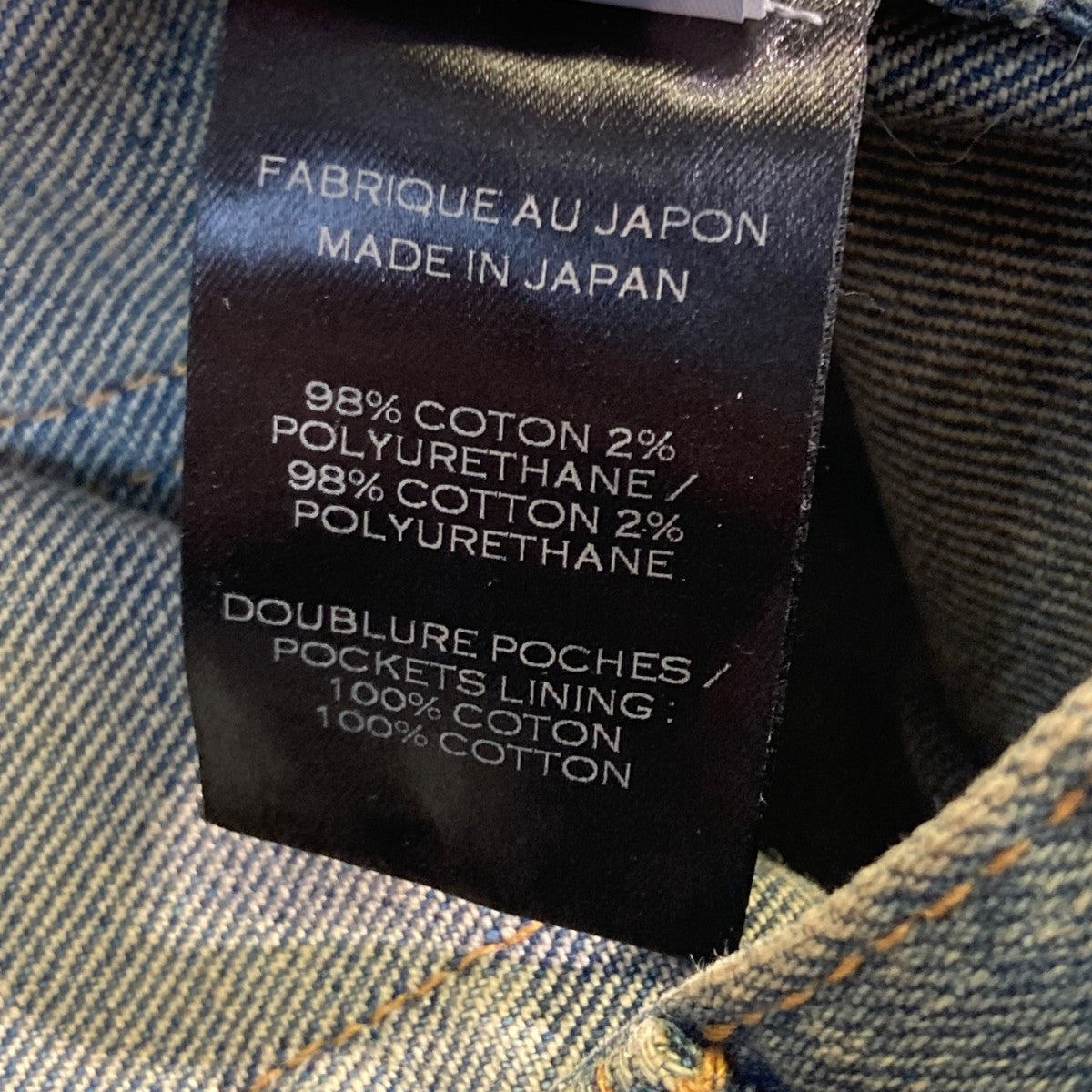 デニムパンツW4HT551B658V