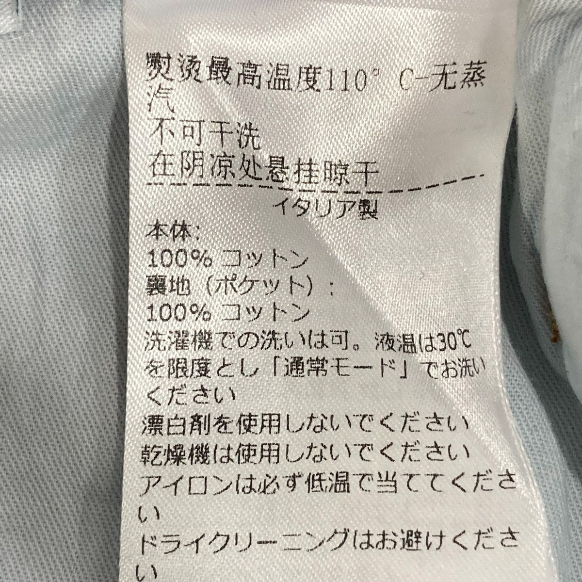ボーイフレンドフィットデニムパンツ710772 V2END