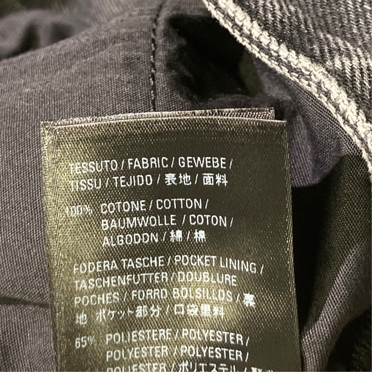 オールオーバーロゴデニムパンツ641547 TJW41