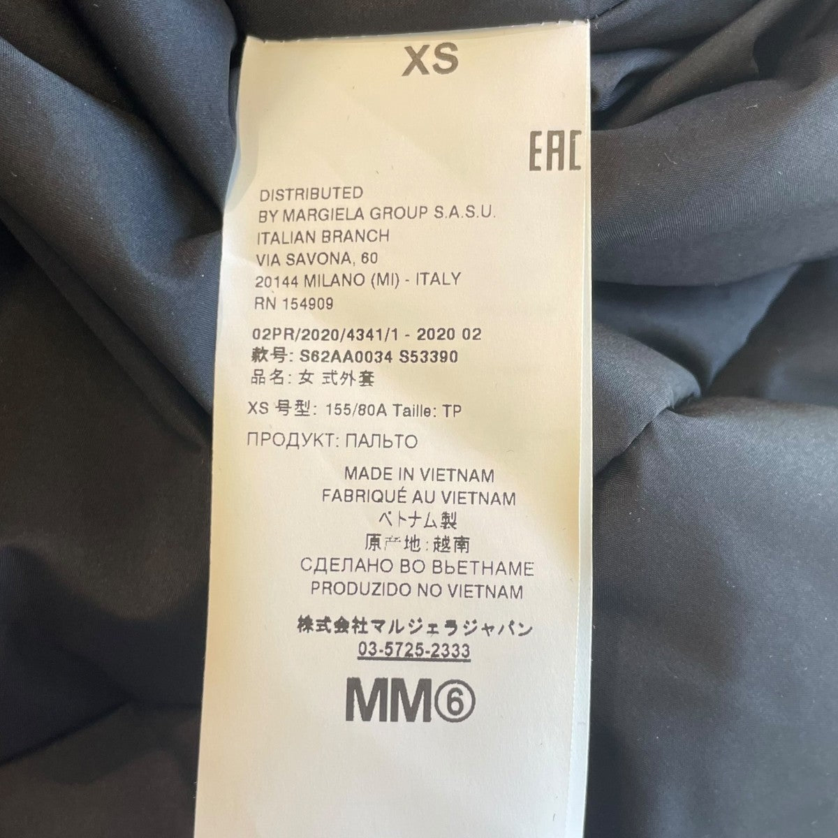 MM6 Maison Margiela×THE NORTH FACE Circle Himalayan ParkaダウンジャケットS62AA0034 古着・中古-5枚目のアイテム画像