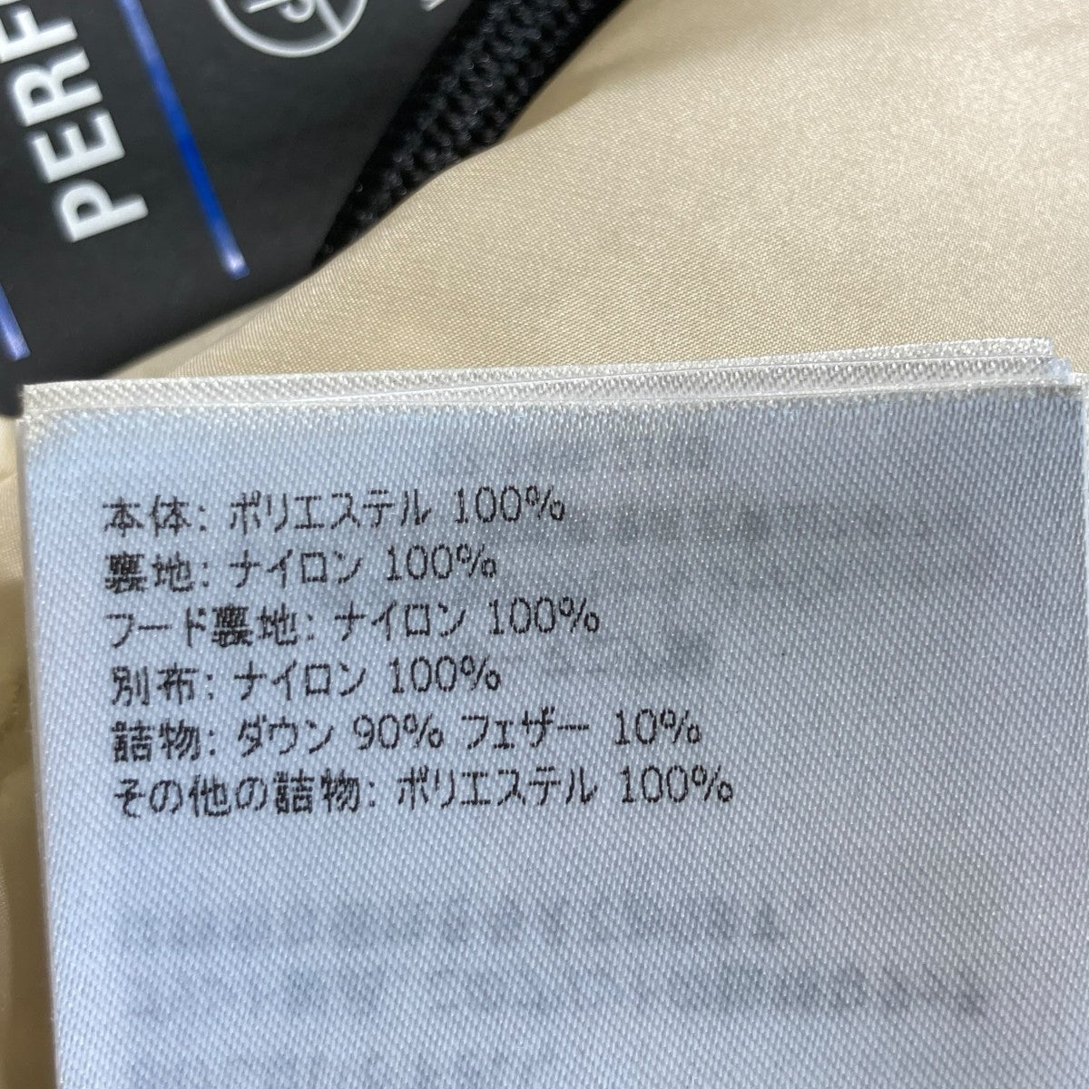 BLAVY PARKAダウンジャケットF20981B50710