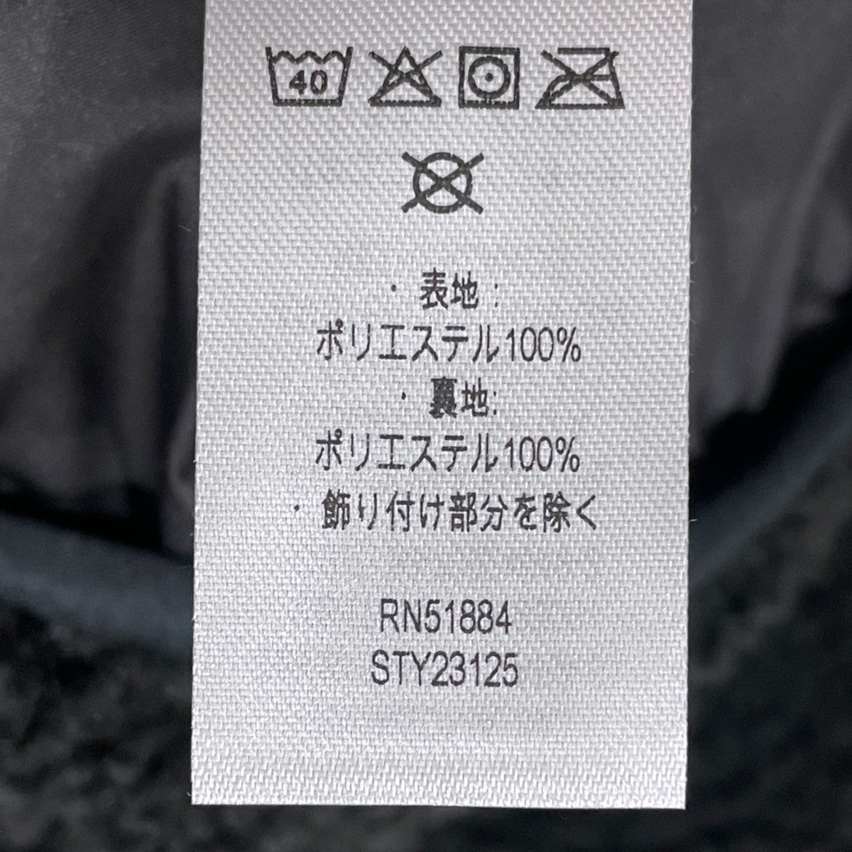 Patagonia 25AW ジップアップフーデッドフリースジャケット Retro-X Hoody Jacket レトロエックスフーディジャケット 23125FA25 古着・中古-7枚目のアイテム画像