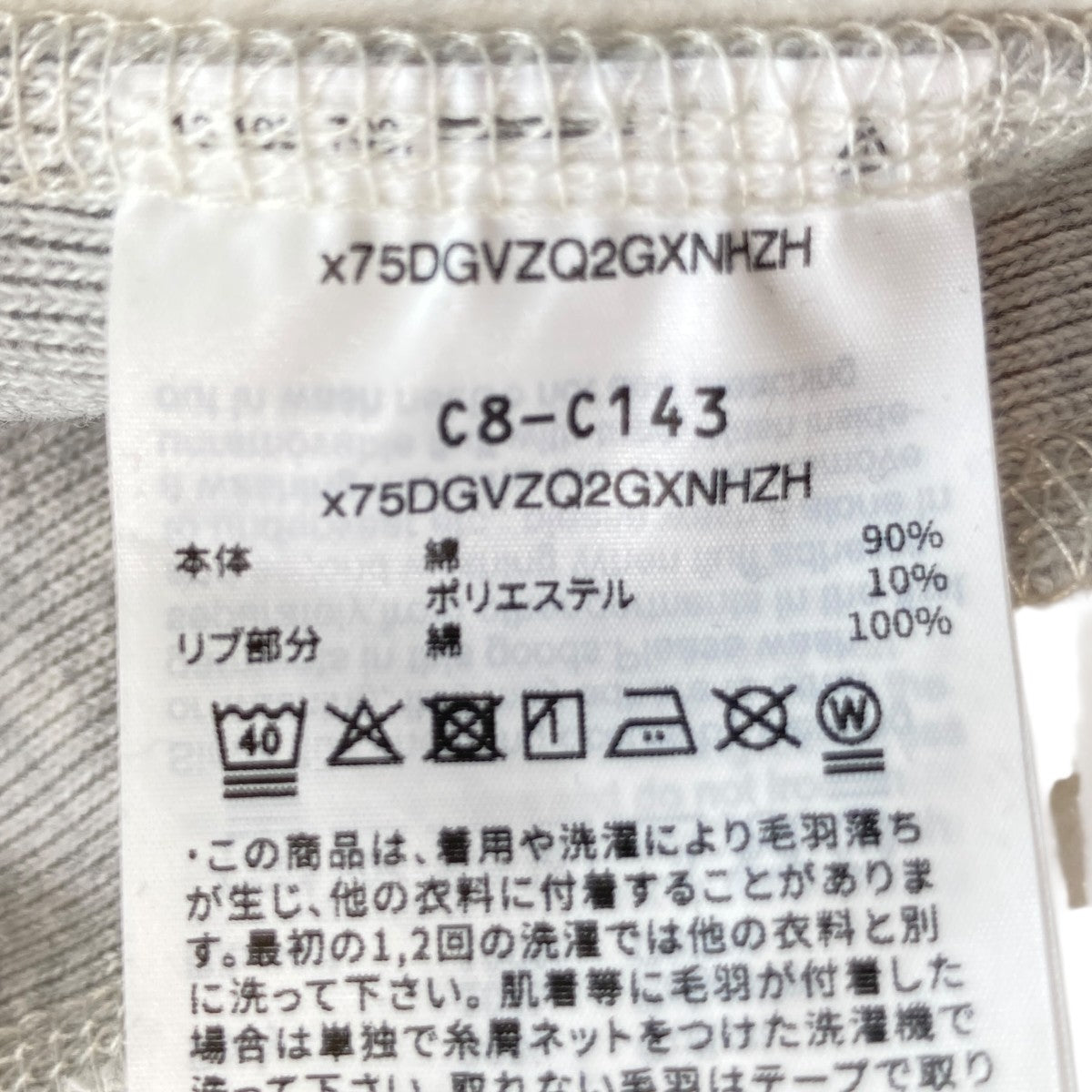26SSプルオーバーパーカーC8-C143