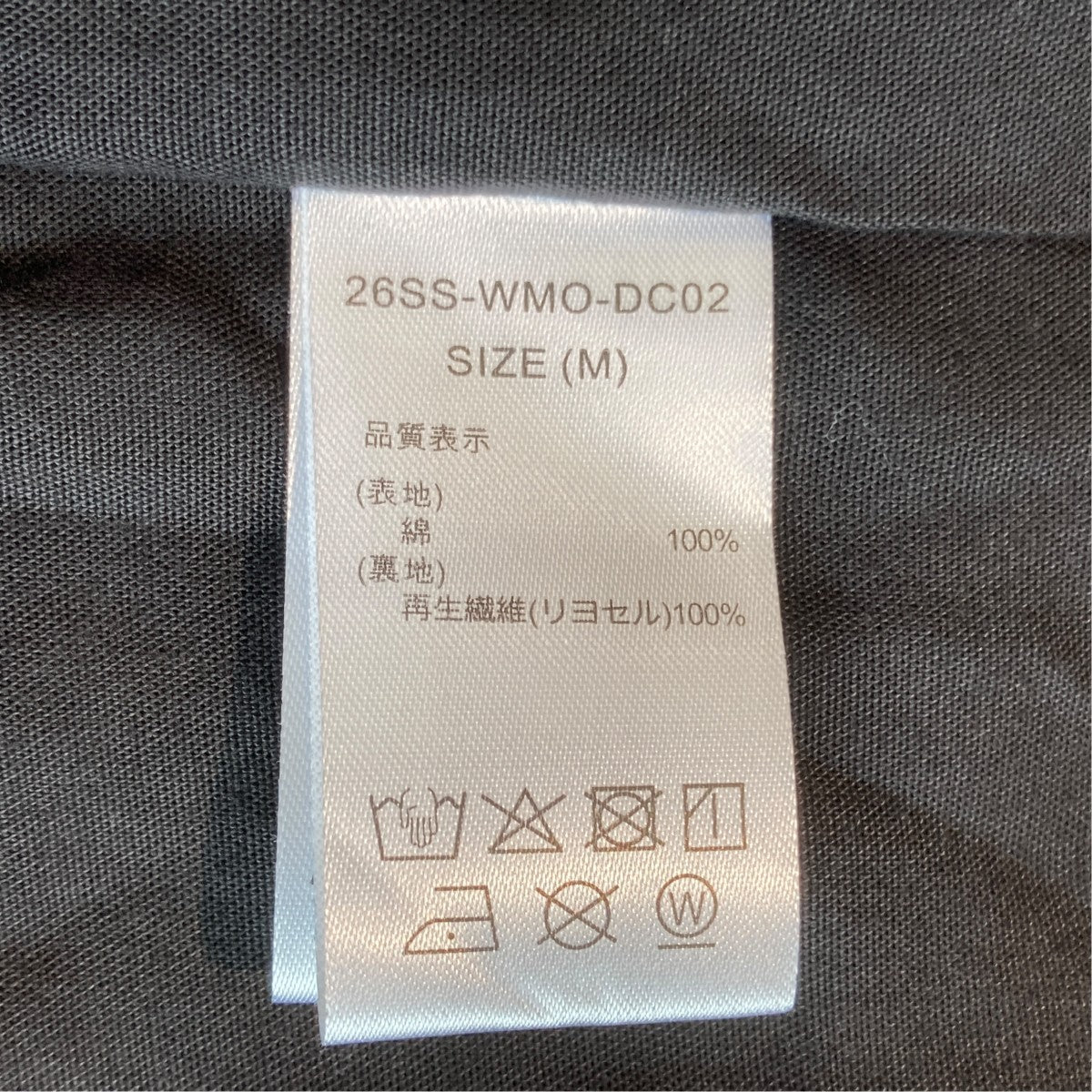 26SSLEOPARD COVERALLジャケット26SS-WMO-DC02