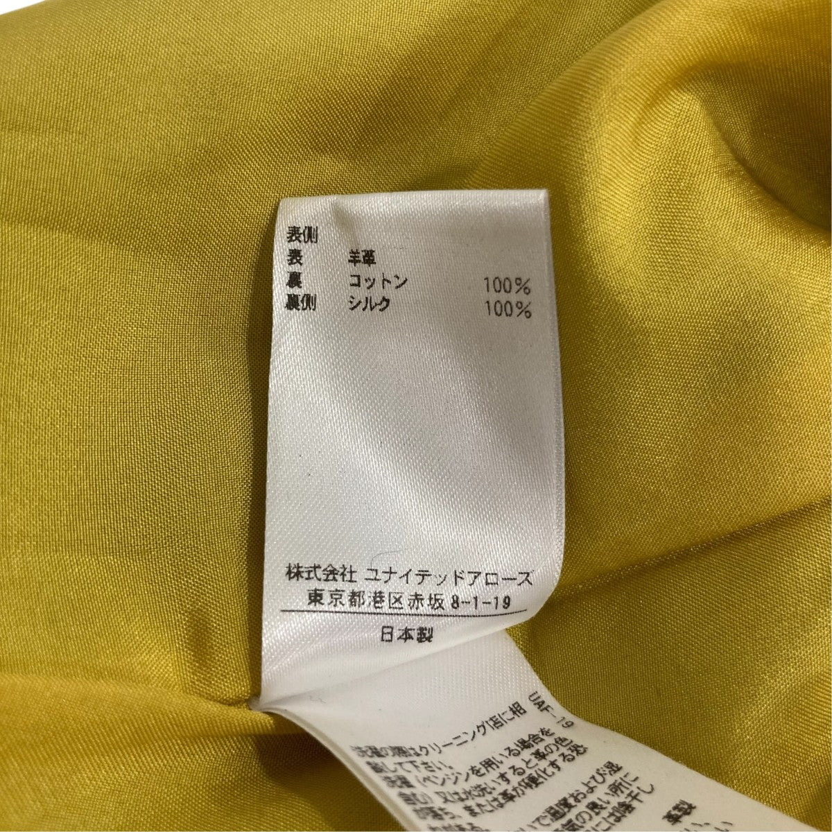 レザースカート6524-299-0924