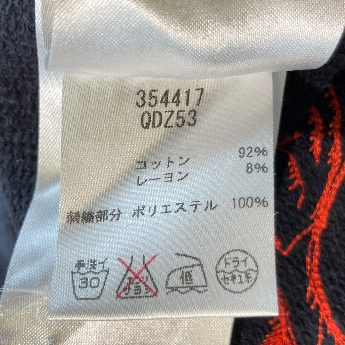スウェットトレーナー354417QDZ53