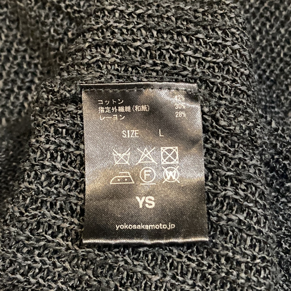 YOKOSAKAMOTO ニット 古着・中古-7枚目のアイテム画像