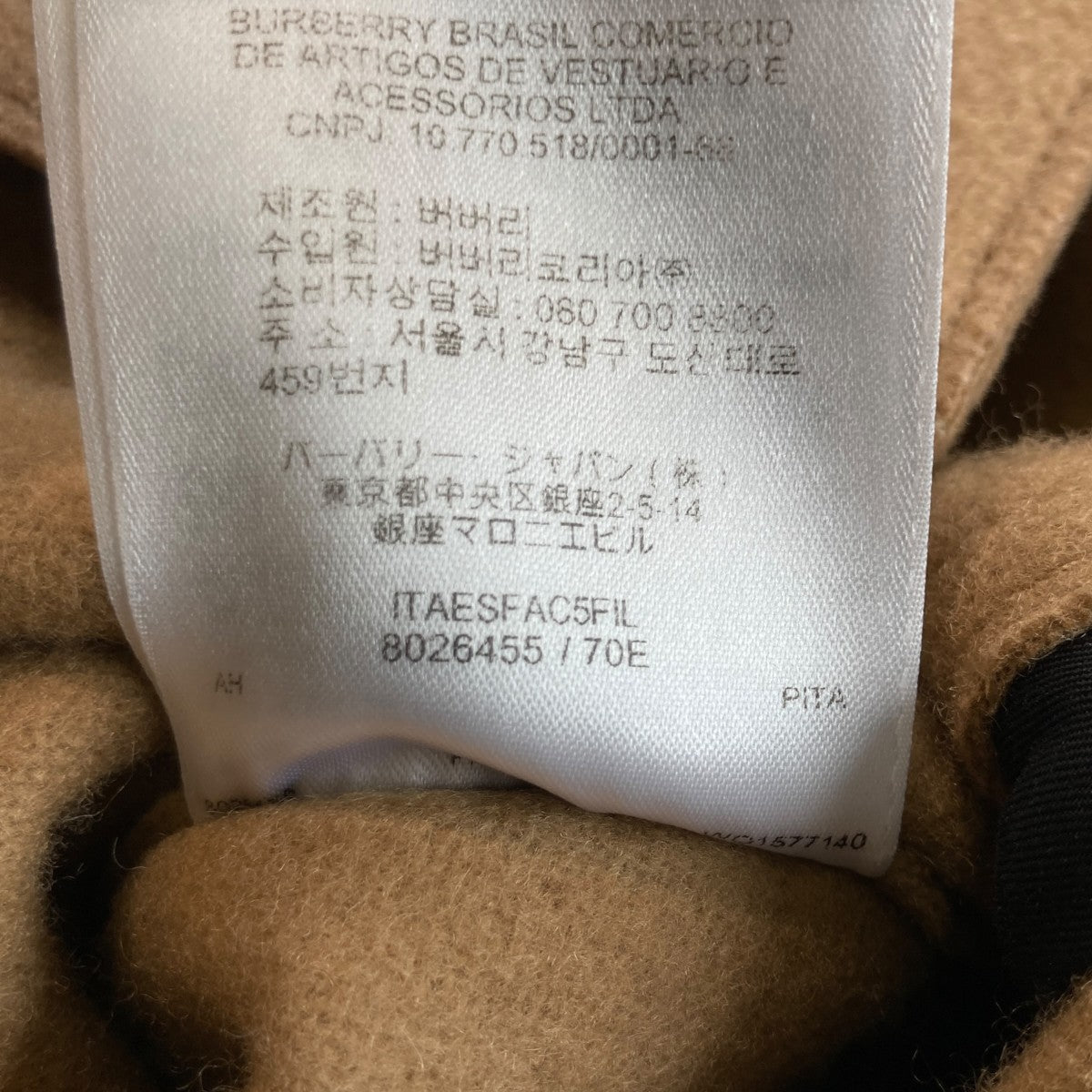 Lisburn Hooded coatフーデッドコート8026455
