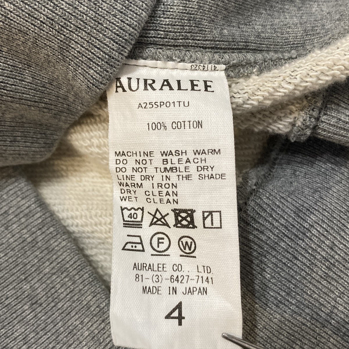 AURALEE HOODIEA25SP01TU 古着・中古-7枚目のアイテム画像