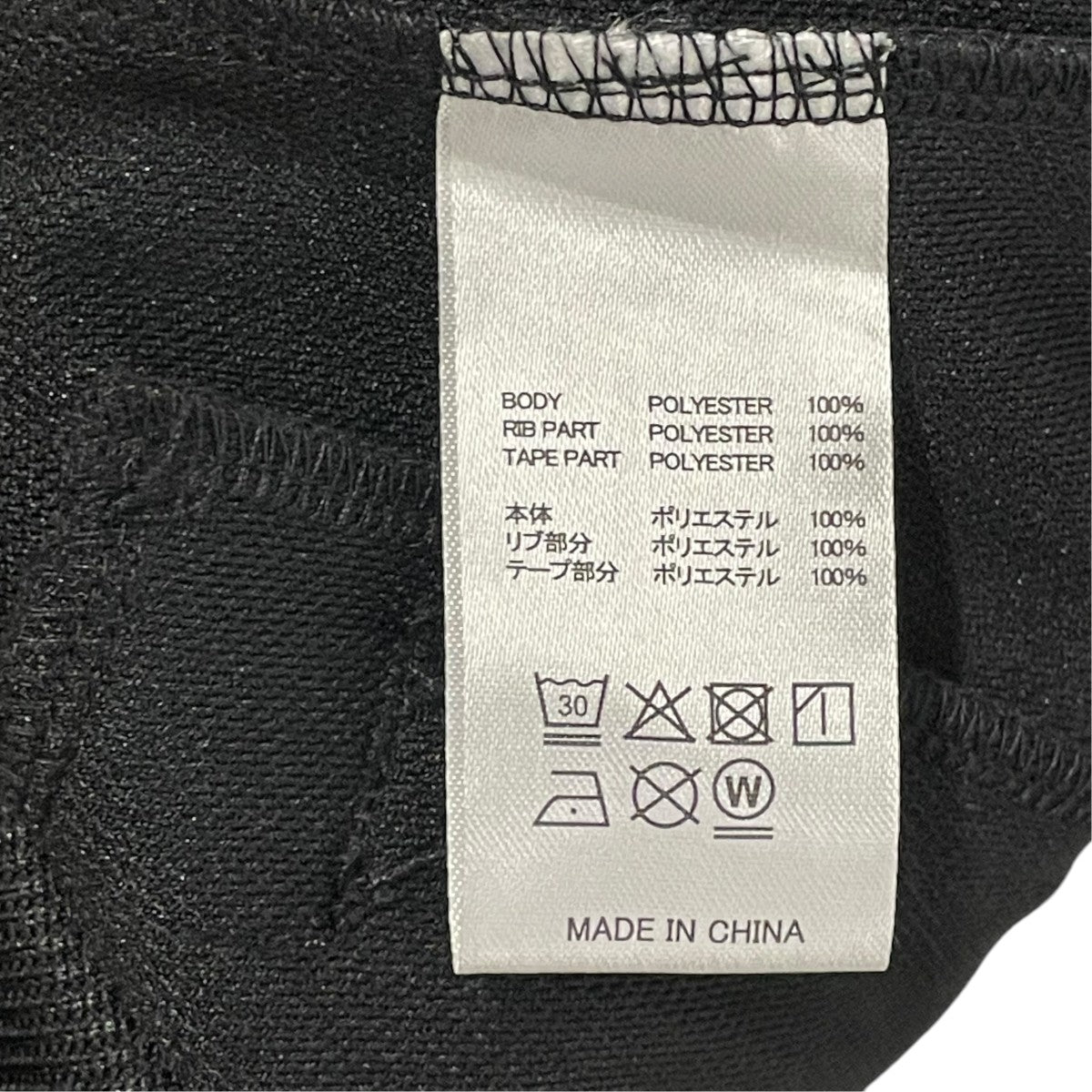New Era×Mastermind JAPAN トラックジャケット ブラック サイズ L