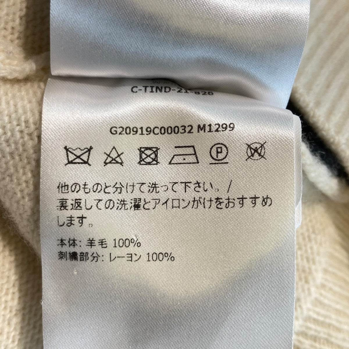 ニットセーターG20919C00032 M1299