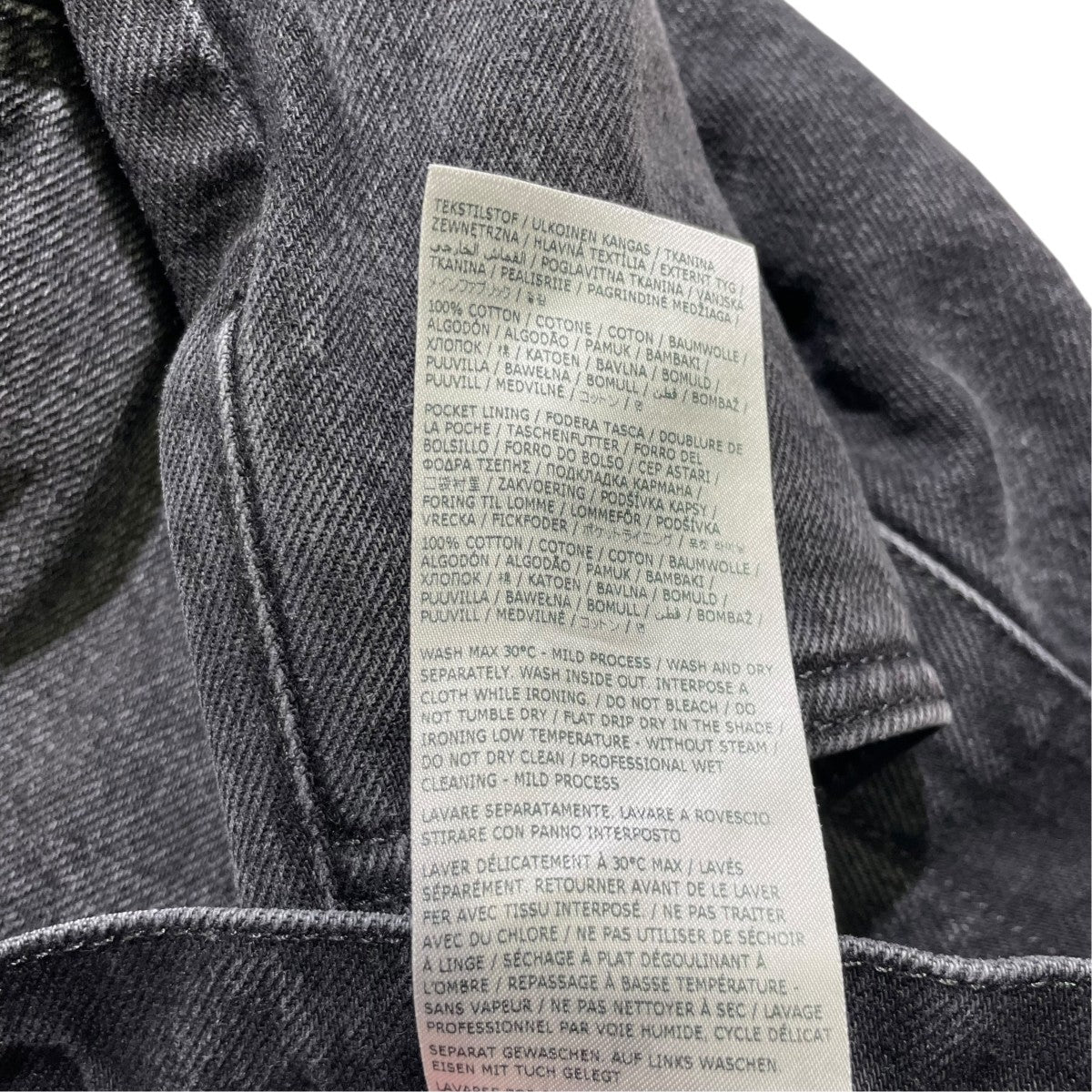 Maison Margiela(メゾンマルジェラ) 25AWスラッシュディテールデニム