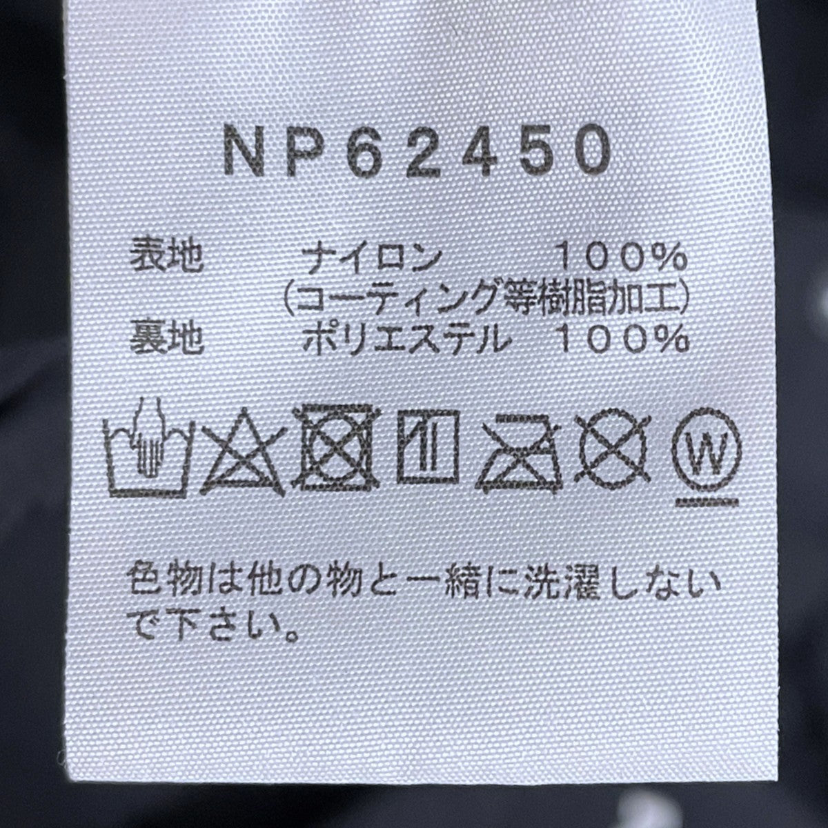 THE NORTH FACE マウンテンパーカー Mountain Light Jacket マウンテンライトジャケット NP62450 古着・中古-7枚目のアイテム画像