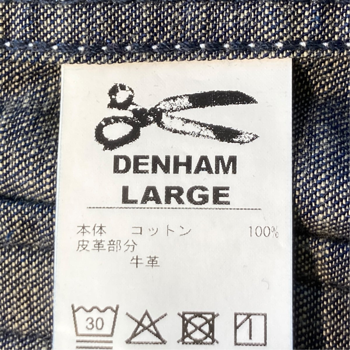 Denham×WIND AND SEA JOURNEYSHIRTデニムジャケット 古着・中古-5枚目のアイテム画像