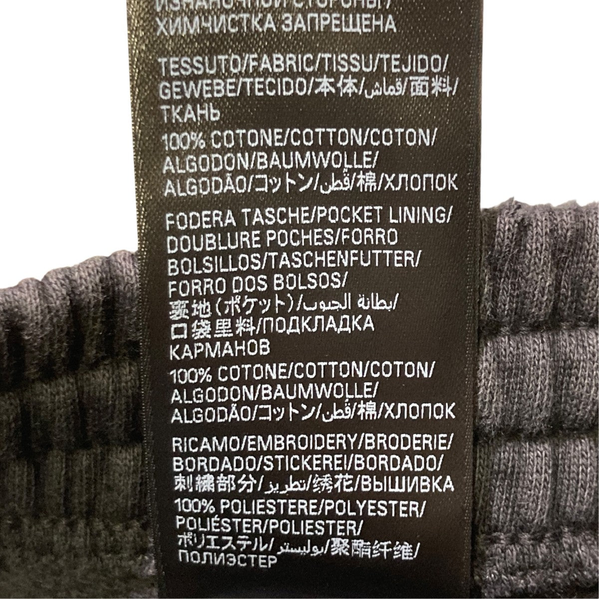スウェットパンツ740028tsvc6