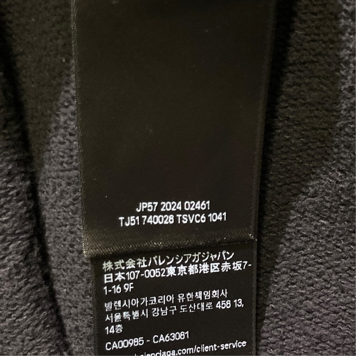 スウェットパンツ740028tsvc6