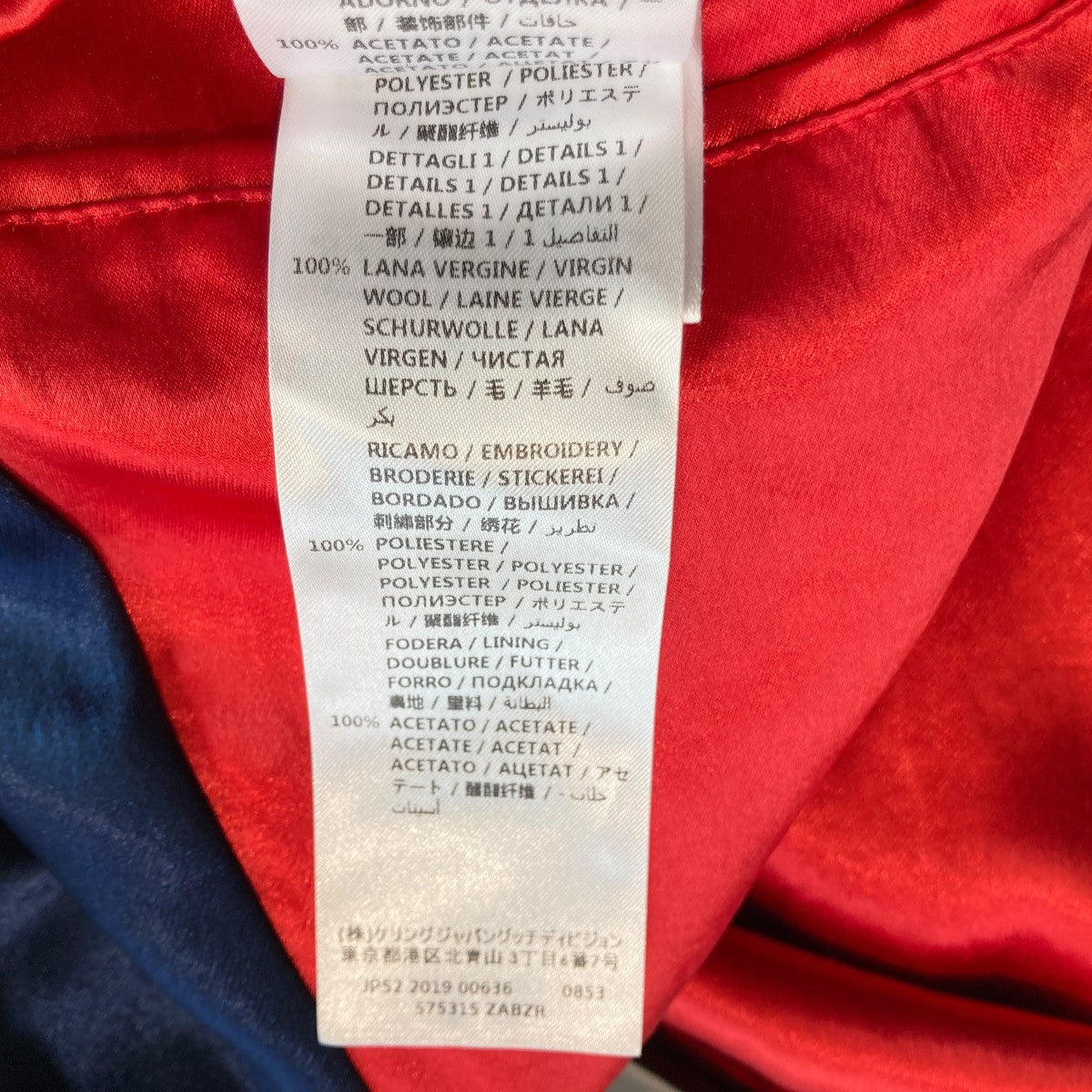 19AWGG Blade Bomber Jacketスカジャン575315