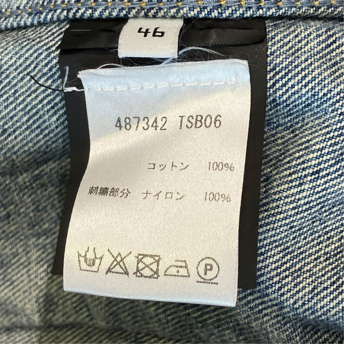 デニムジャケット487342 TSB06