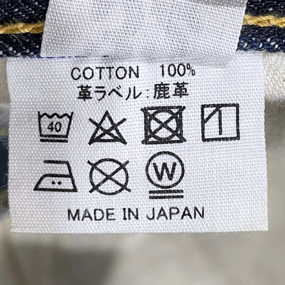 WAREHOUSE デニムパンツ S1000XX 古着・中古-10枚目のアイテム画像