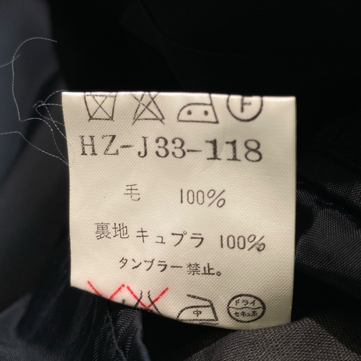Yohji Yamamoto pour homme テーラードジャケットHZ-J33-118 古着・中古-5枚目のアイテム画像
