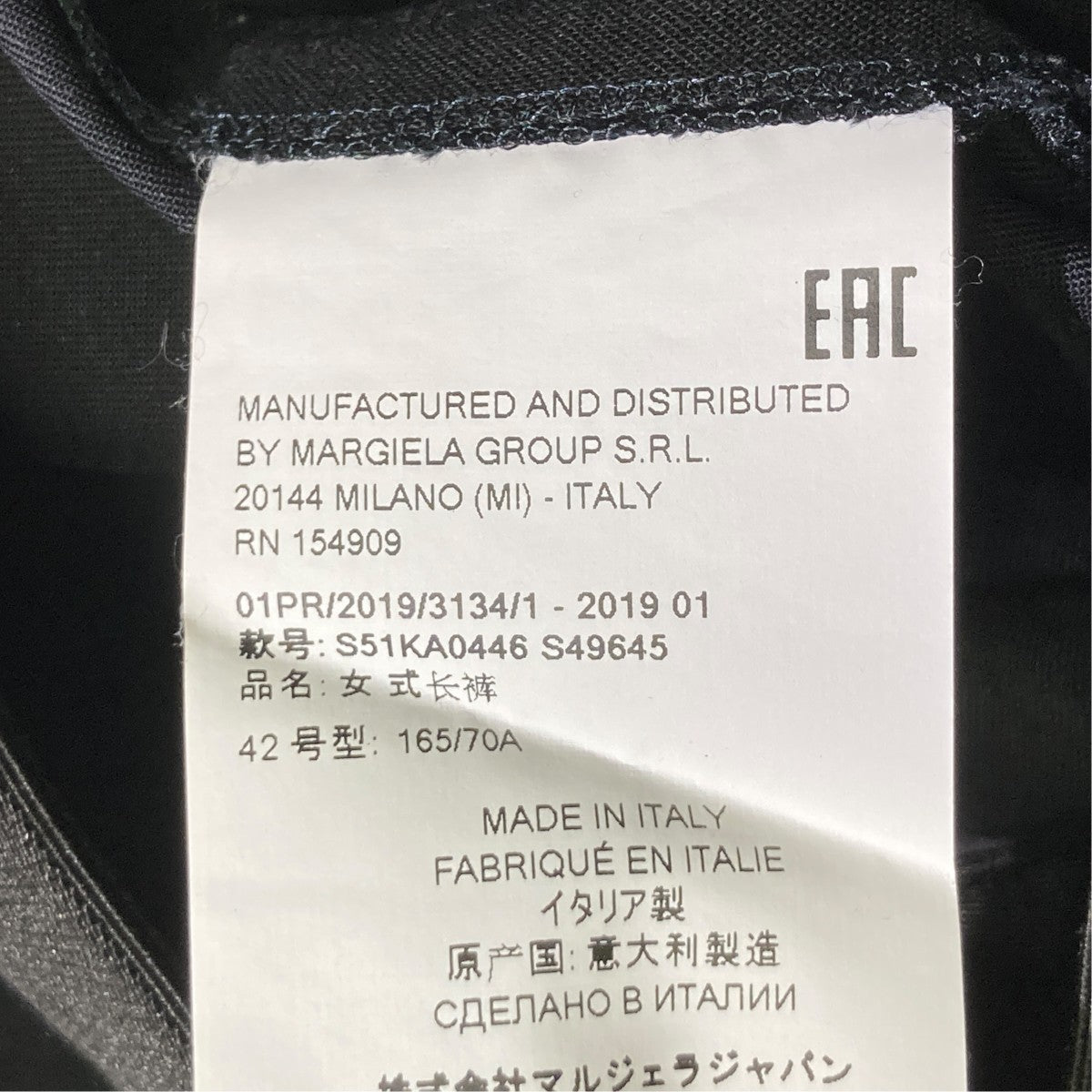パンツs51ka0446