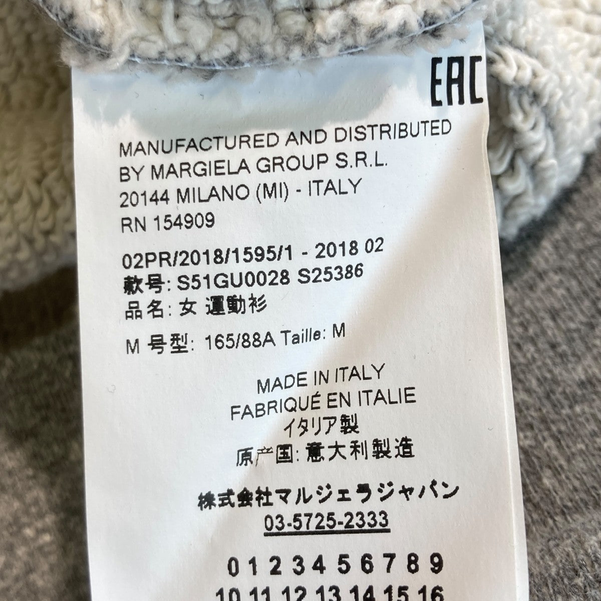 スウェットトレーナーs51gu0028