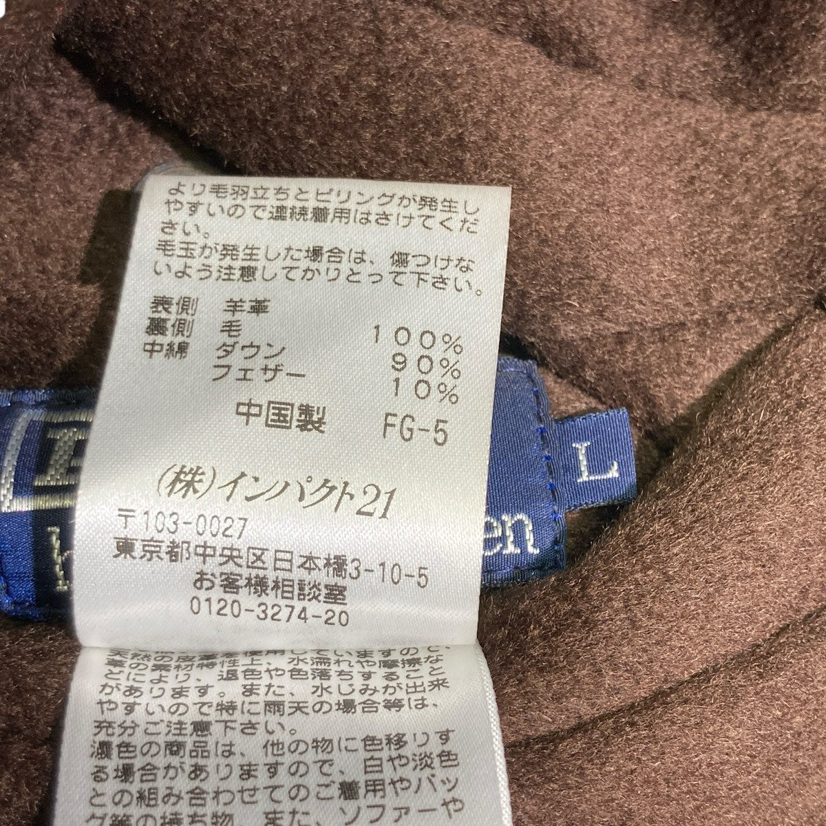 POLO RALPH LAUREN レザーダウンベストJR-RL-HW-0703 古着・中古-9枚目のアイテム画像