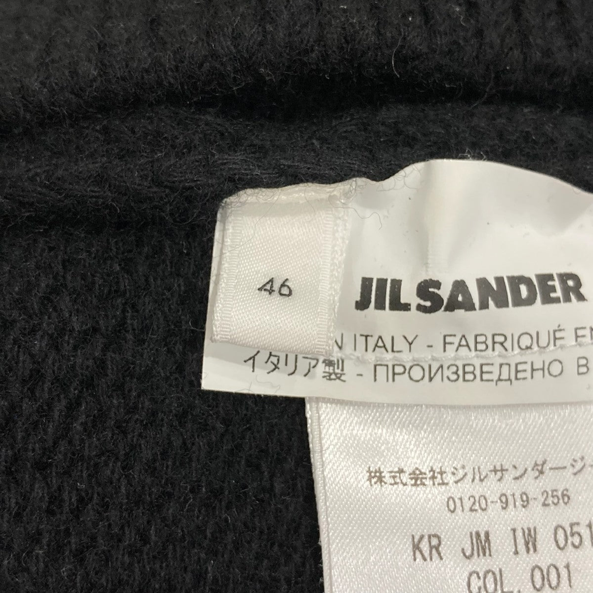 JIL SANDER フリンジパッチ カシミヤ混ウールクルーネックニットKR JM IW 0518 古着・中古-6枚目のアイテム画像