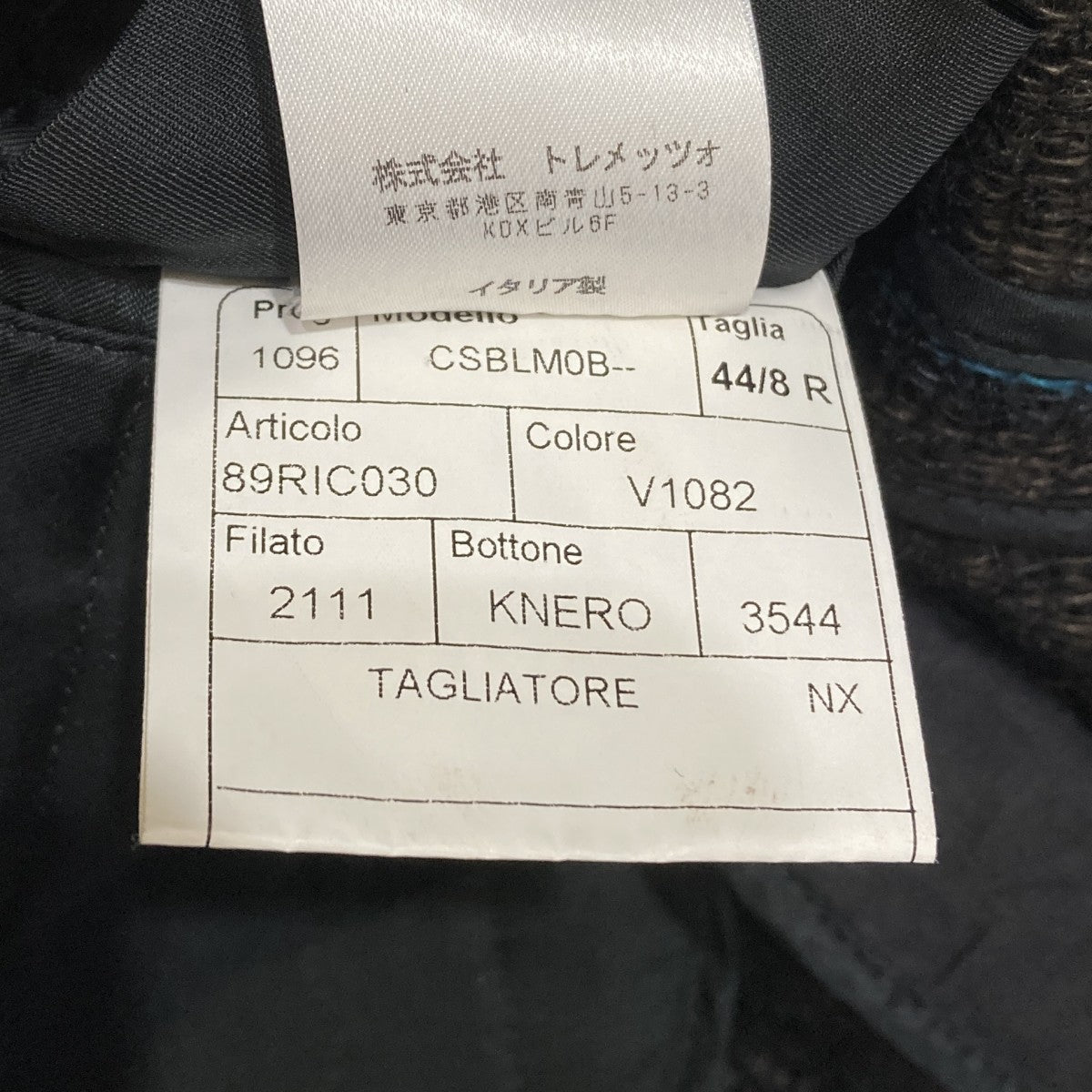 TAGLIATORE コートCSBLM0B 古着・中古-9枚目のアイテム画像