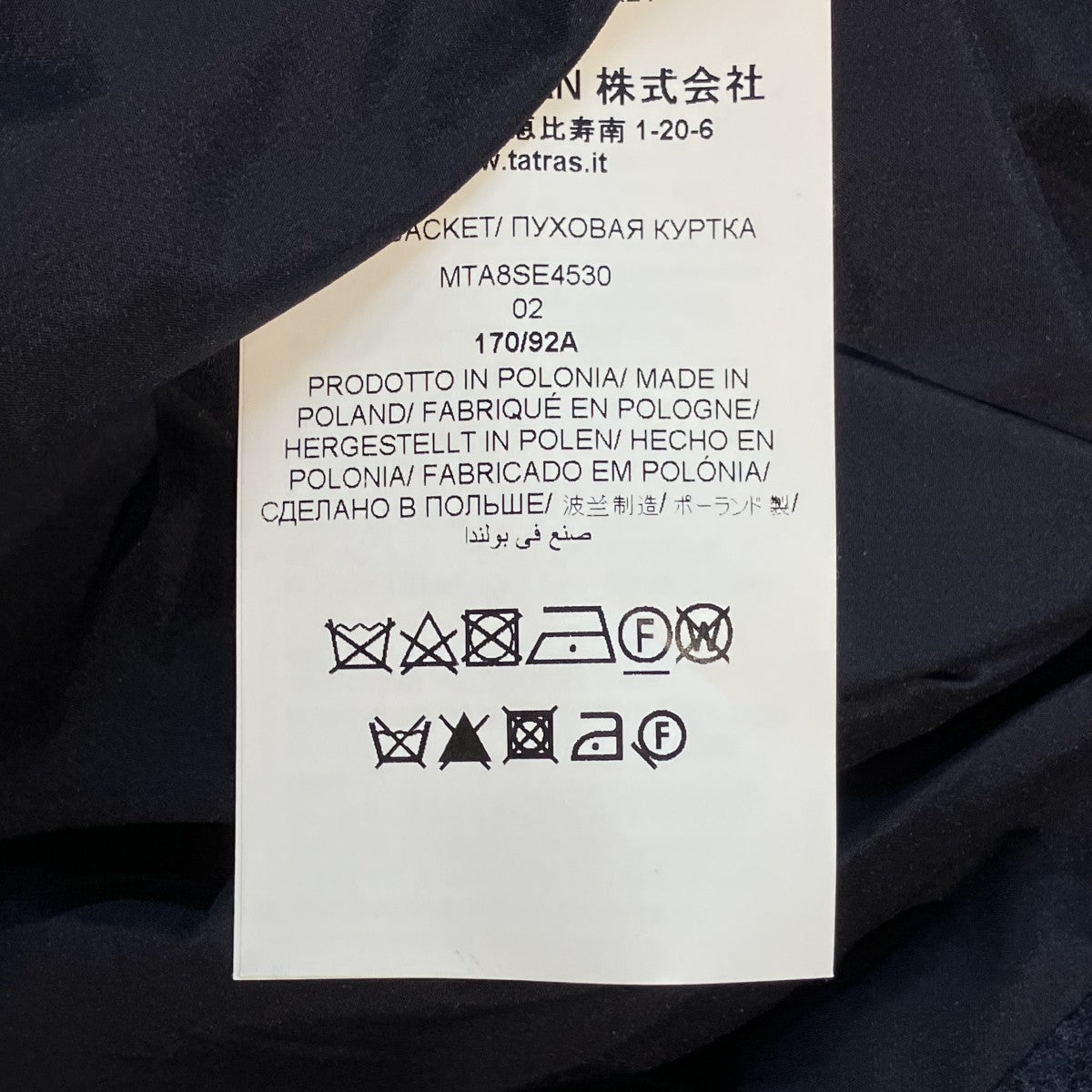 TATRAS ANTICOダウンジャケットMTA8SE4530 古着・中古-5枚目のアイテム画像