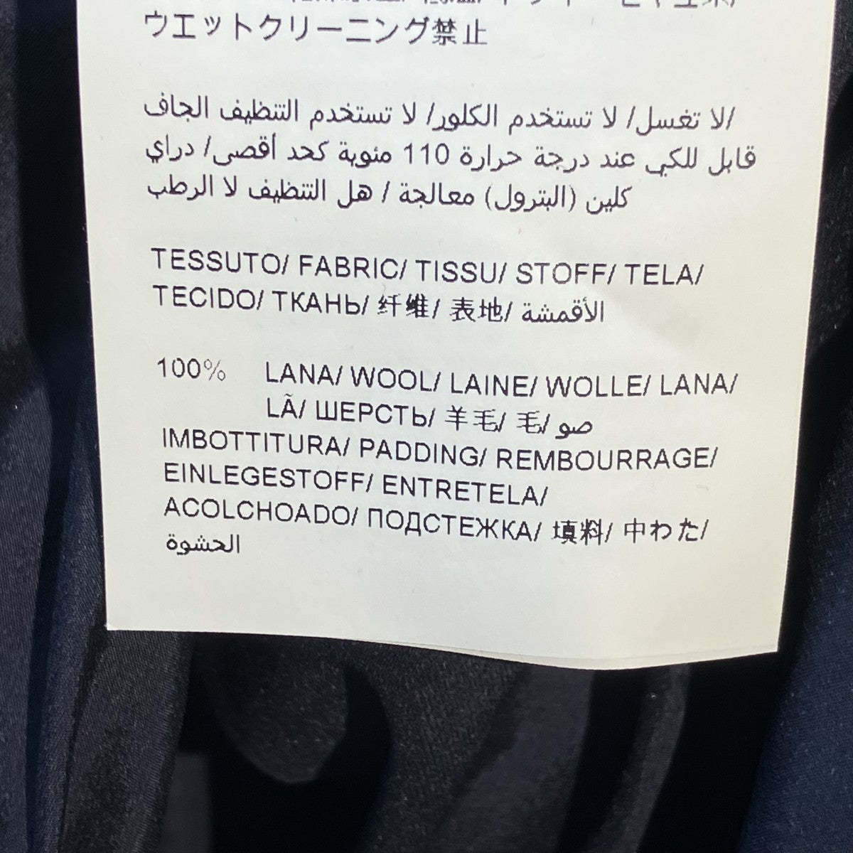 TATRAS ANTICOダウンジャケットMTA8SE4530 古着・中古-6枚目のアイテム画像