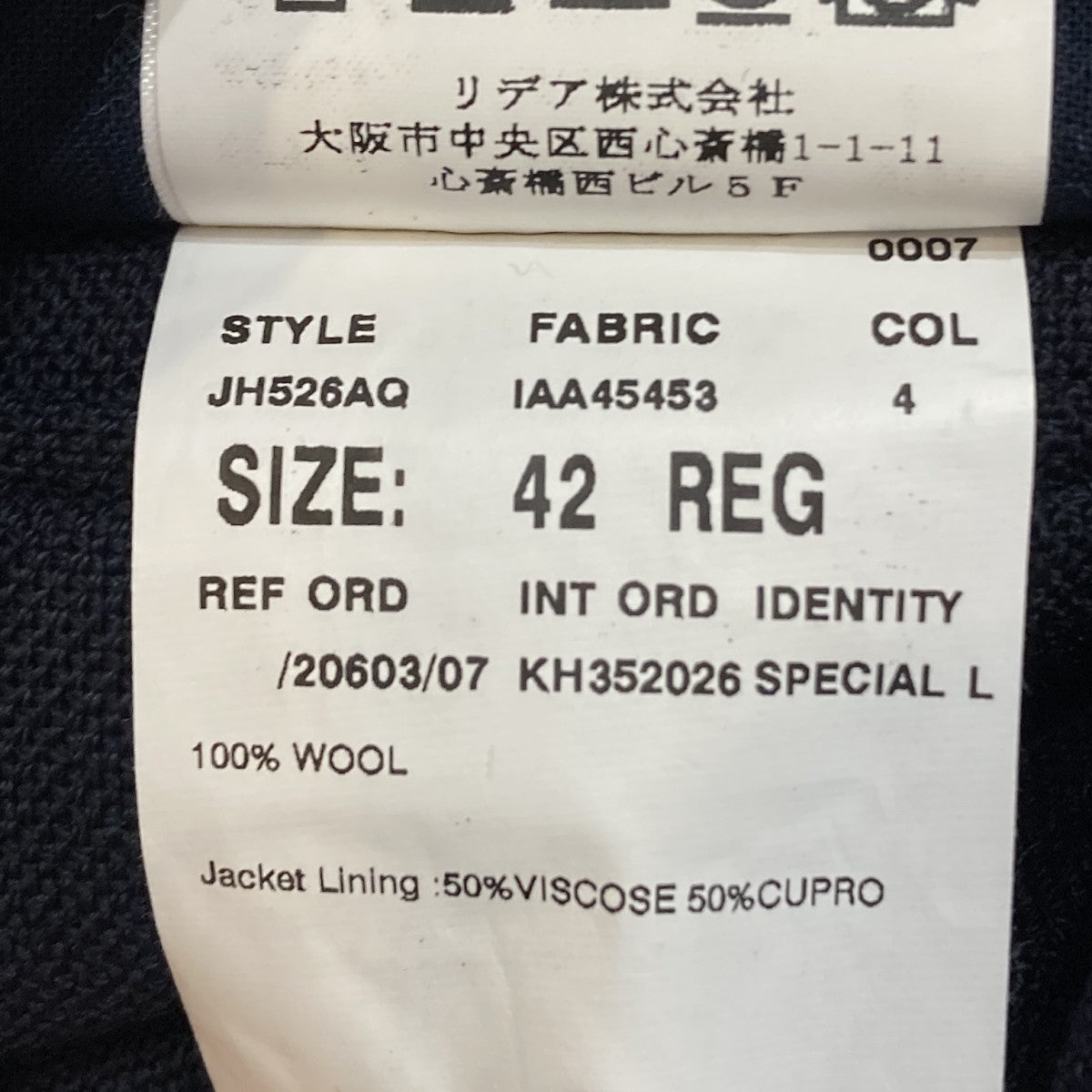 LARDINI テーラードジャケットJH526AQ 古着・中古-7枚目のアイテム画像