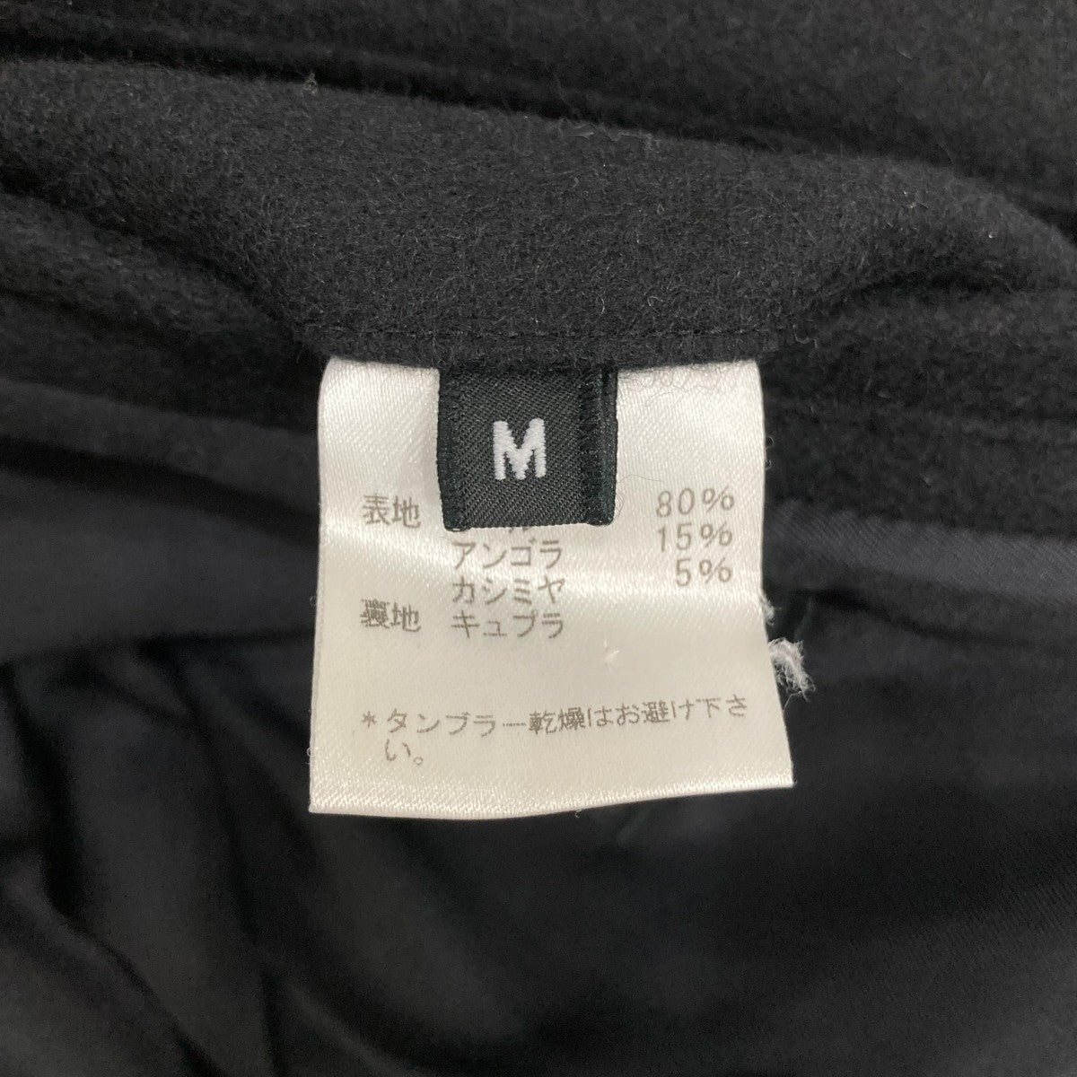 Paul Smith ミリタリージャケットPP-KS-64933 古着・中古-6枚目のアイテム画像