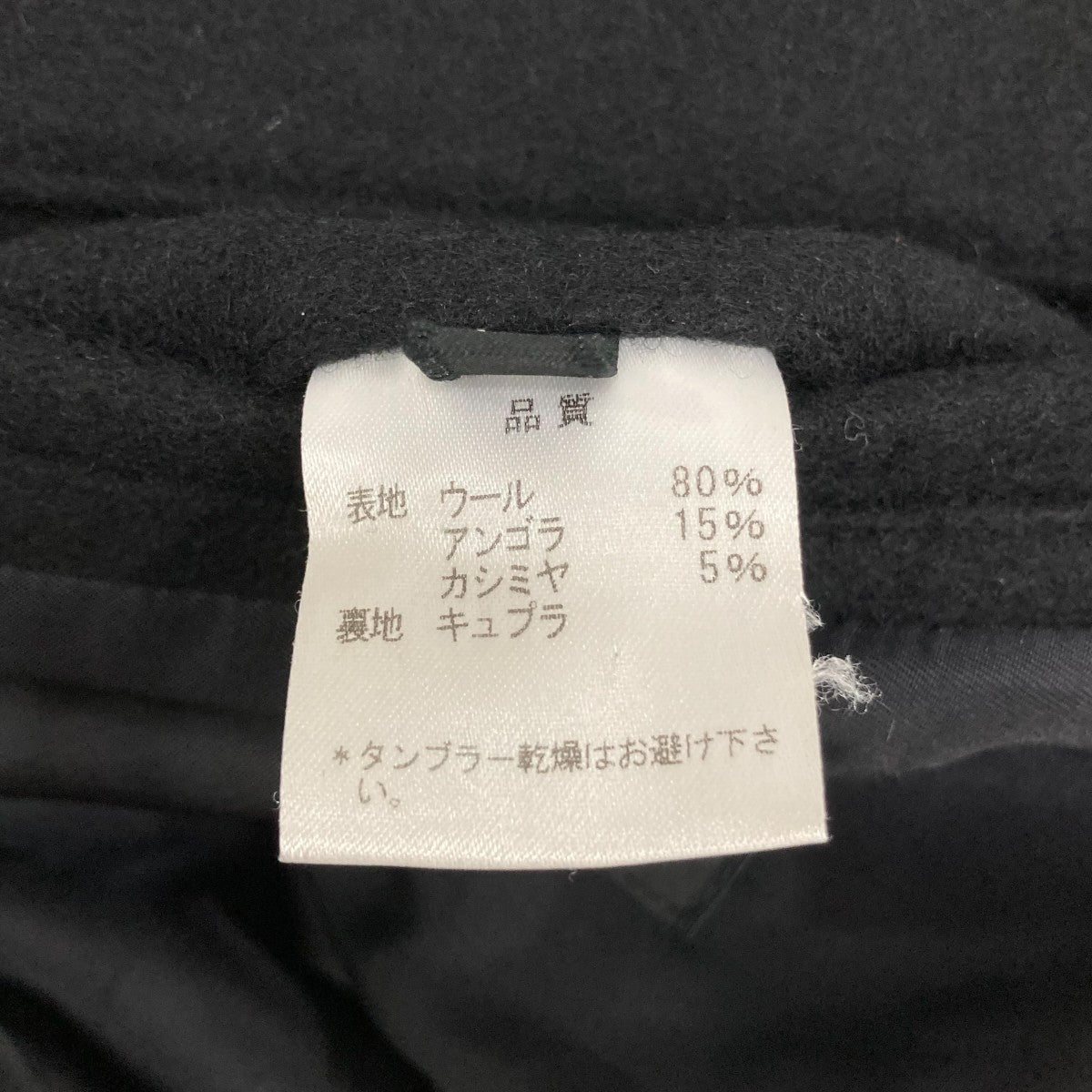 Paul Smith ミリタリージャケットPP-KS-64933 古着・中古-7枚目のアイテム画像