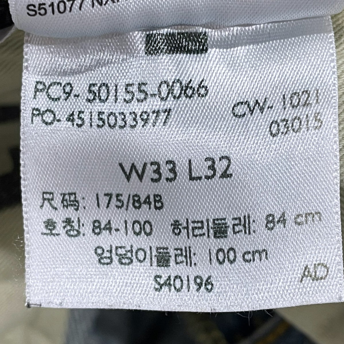LEVI’S VINTAGE CLOTHING デニムパンツ 501XX 55年モデル 日本製 BIG E 50155-0066 古着・中古-10枚目のアイテム画像