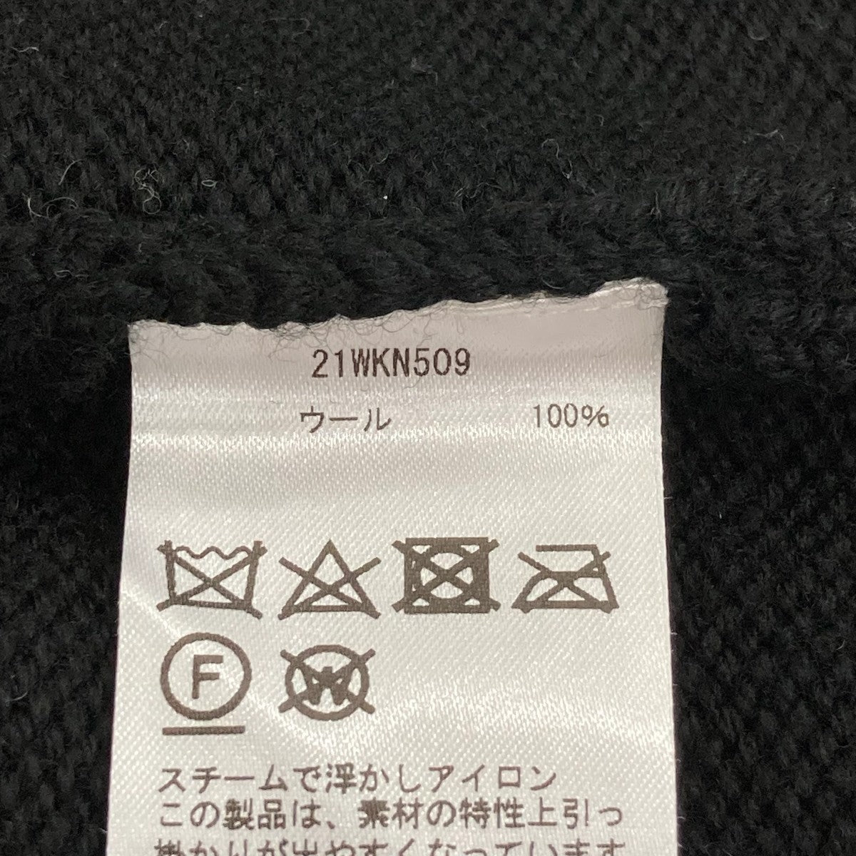 CINOH タートルネックニット21wkn509 古着・中古-7枚目のアイテム画像