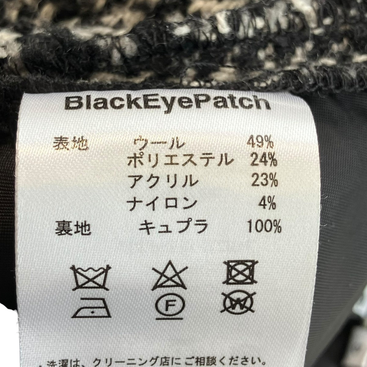 総柄パンツ