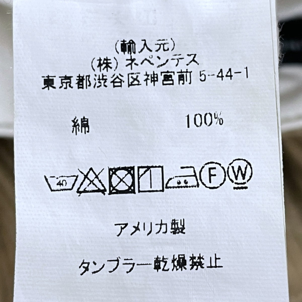 Engineered Garments コーデュロイパンツ FA Pant 古着・中古-9枚目のアイテム画像