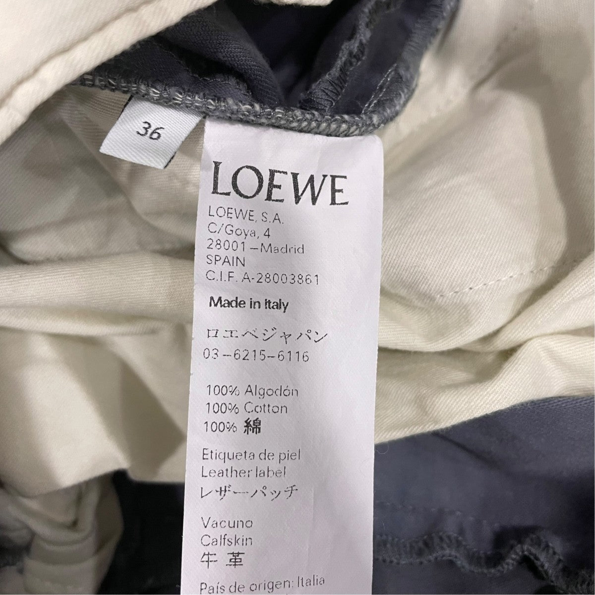 LOEWE パンツ 古着・中古-6枚目のアイテム画像