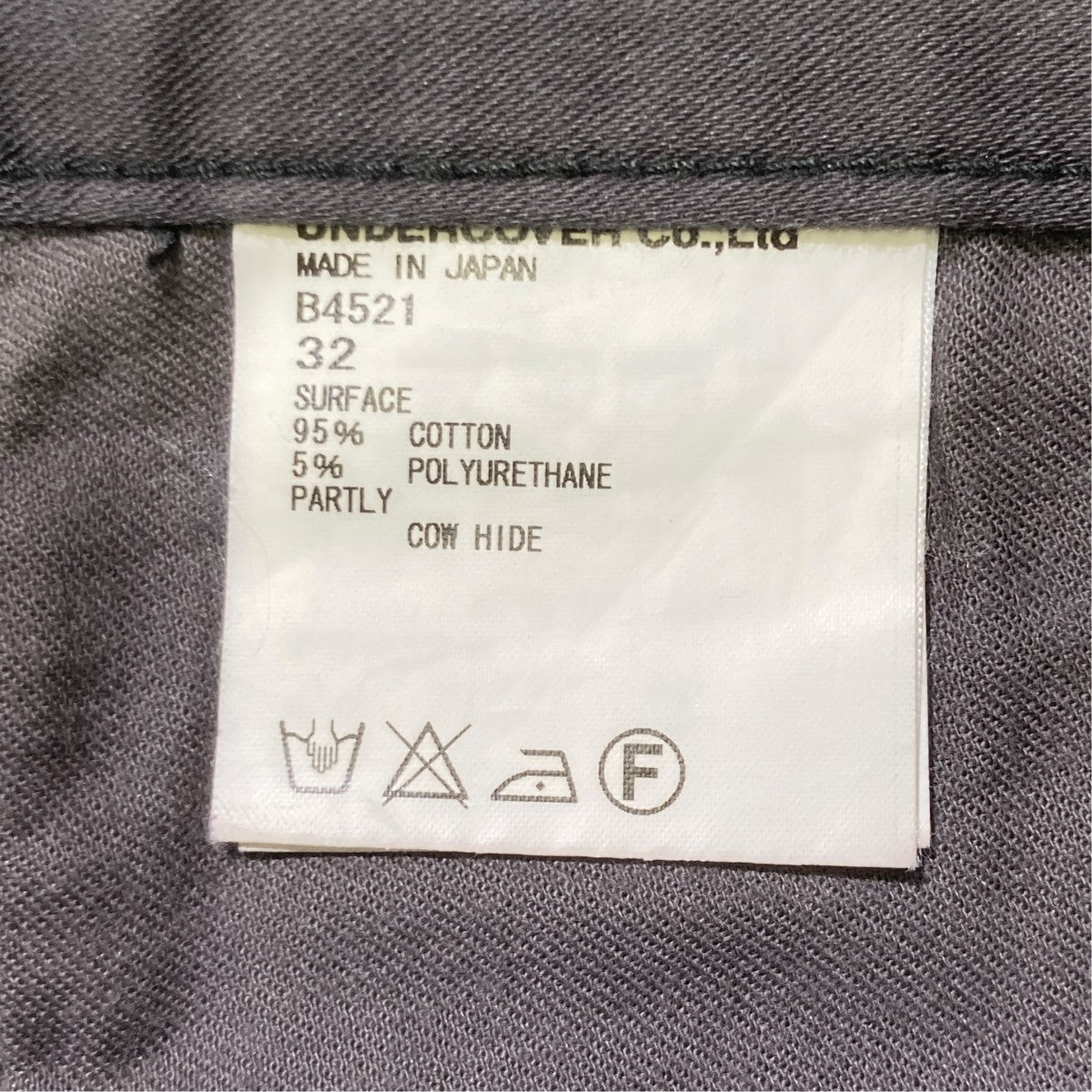 UNDERCOVER デニムパンツB4521 古着・中古-5枚目のアイテム画像