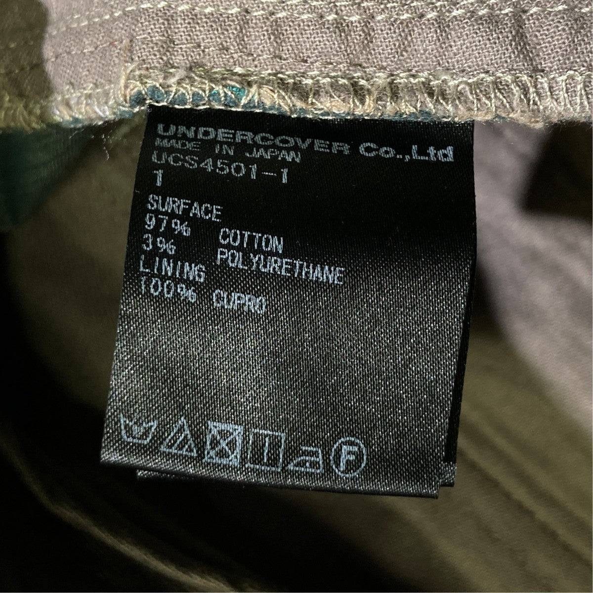 UNDERCOVER ストライプパンツUCS4501-1 古着・中古-5枚目のアイテム画像