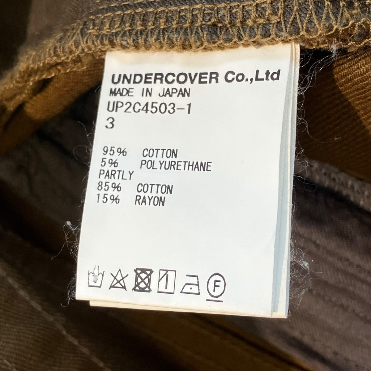 カーゴパンツUP2C4503-1