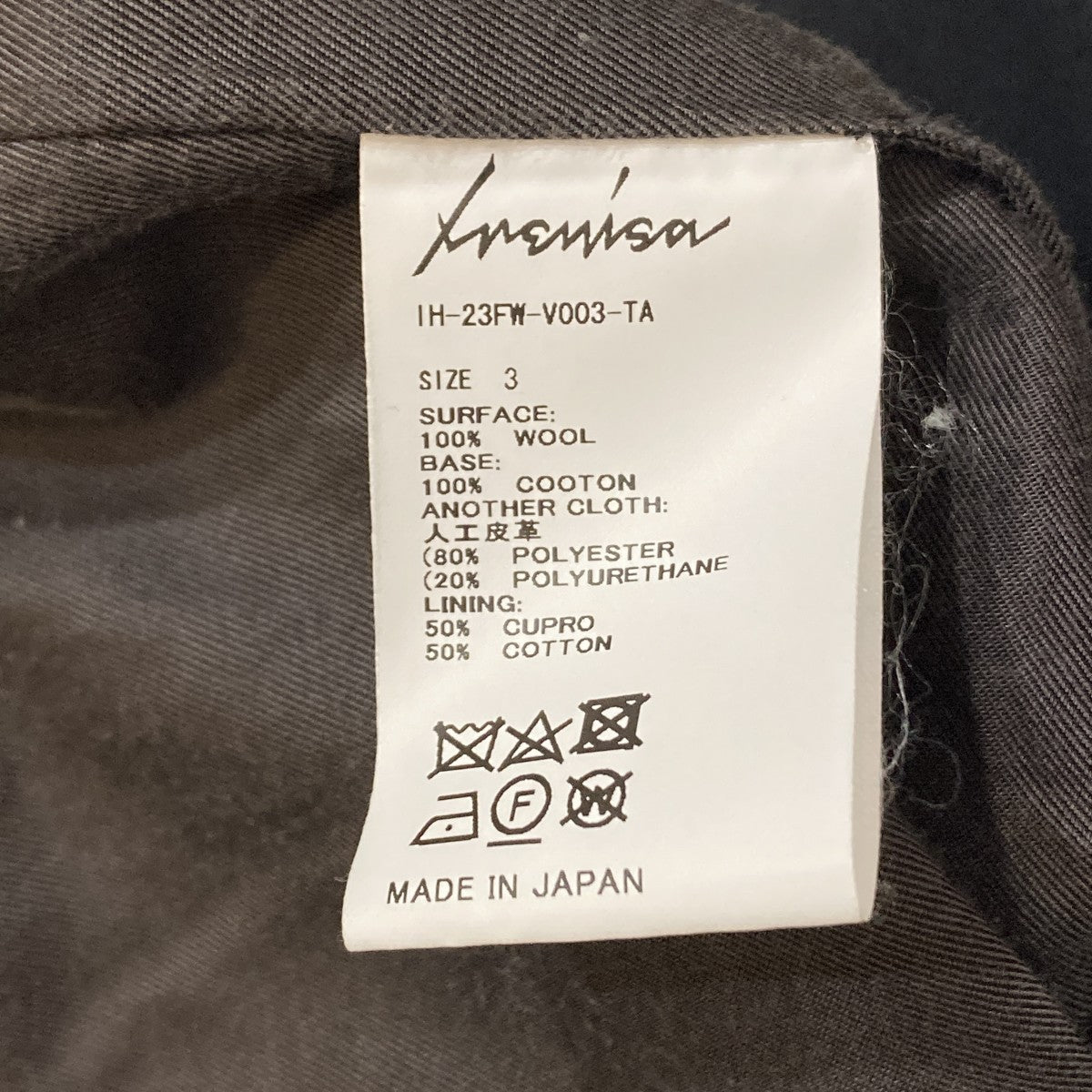 IRENISA BOXY SINGLE BREASTED VESTベストIH-23AW-V003-TA 古着・中古-7枚目のアイテム画像