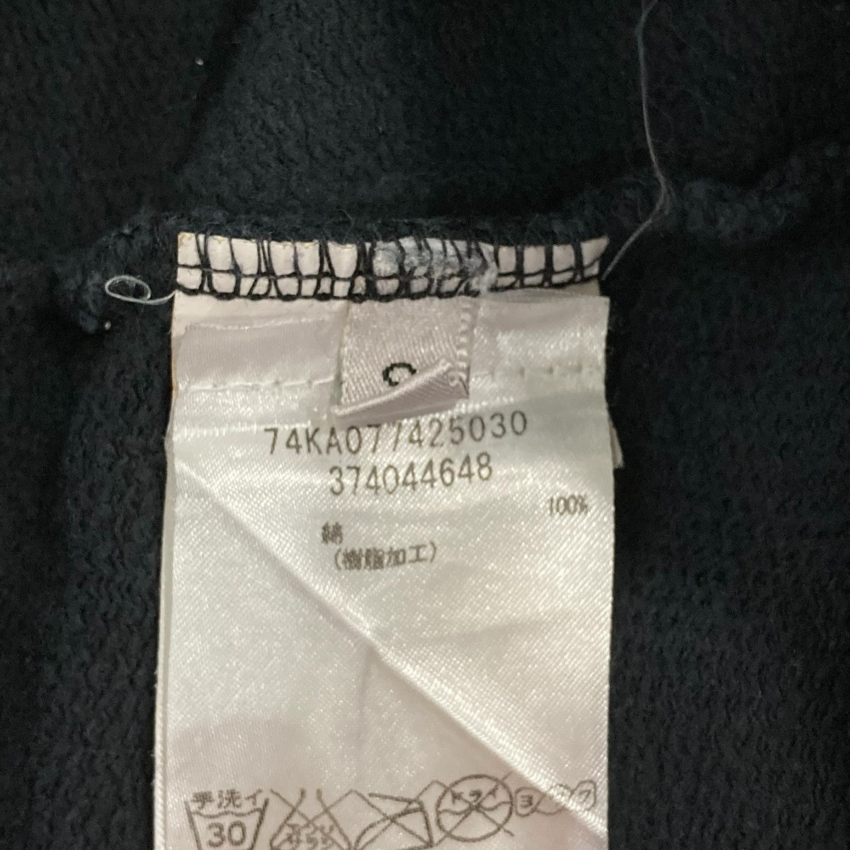 DSQUARED2 スウェットパンツ74ka077425030 古着・中古-7枚目のアイテム画像