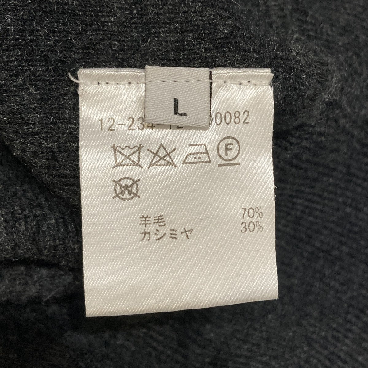 ESTNATION×ハラダマニア Cashmere Crewneck Knitニット12-234-12-100082 古着・中古-5枚目のアイテム画像